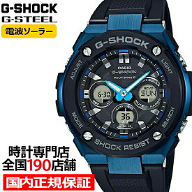 【対象店舗限定!ポイント最大46.5倍】G-SHOCK G-STEEL Gスチール GST-W300G-1A2JF メンズ 腕時計 電波ソーラー アナデジ ミドルサイズ ブラック ブルー メタル 国内正規品 カシオ