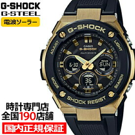G-SHOCK G-STEEL Gスチール GST-W300G-1A9JF メンズ 腕時計 電波ソーラー ミドルサイズ アナデジ ブラック ゴールド メタル 国内正規品 カシオ
