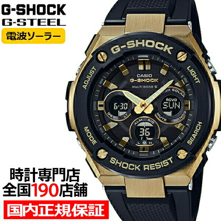 楽天市場】【18日はポイント最大43.5倍＆10%OFFクーポン！】G-SHOCK G 