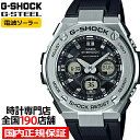 【ポイント最大57倍＆最大2000円OFFクーポン！】G-SHOCK G-STEEL Gスチール GST-W310-1AJF メンズ 腕時計 電波ソーラー ミドルサイズ アナデジ ブラック シルバー メタル 国内正規品 カシオ