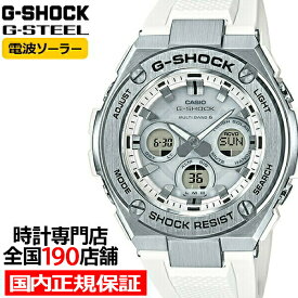 G-SHOCK G-STEEL Gスチール GST-W310-7AJF メンズ 腕時計 電波ソーラー アナデジ ミドルサイズ ホワイト シルバー メタル 国内正規品 カシオ