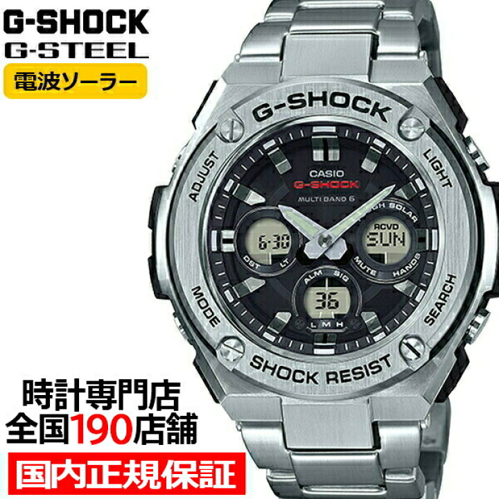 楽天市場】【ポイント最大53.5倍＆最大2000円OFFクーポン】G-SHOCK G 