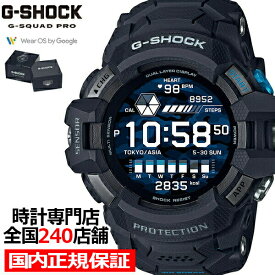 G-SHOCK Gショック G-SQUAD PRO GSW-H1000-1JR メンズ 腕時計 スマートウオッチ デジタル ブラック 国内正規品 カシオ