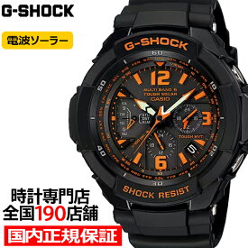 【20時～ポイント最大61倍＆最大2000円OFFクーポン】G-SHOCK SKY COCKPIT スカイコックピット GW-3000B-1AJF メンズ 腕時計 電波ソーラー 日本製 国内正規品 カシオ Master of G