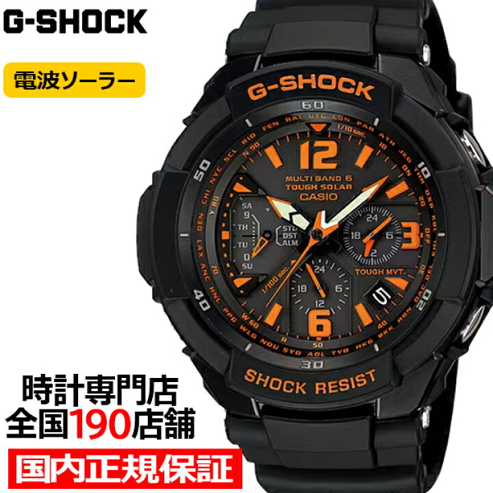 楽天市場 G Shock ジーショック Sky Cockpit スカイコックピット Gw 3000b 1ajf メンズ 腕時計 電波ソーラー 国内正規品 カシオ Master Of G ザ クロックハウス 楽天市場店