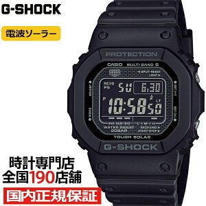 G-SHOCK ヘリテージシリーズ GW-5000HS-1JF メンズ 腕時計 電波ソーラー デジタル スクエア 樹脂バンド スクリューバック ブラック 反転液晶 日本製 国内正規品 カシオ