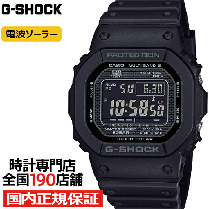 楽天市場】【10%OFFクーポン21日9:59迄！】G-SHOCK ヘリテージシリーズ  