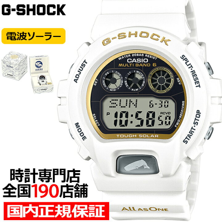 楽天市場】G-SHOCK アイサーチ・ジャパン コラボレーションモデル 2024  