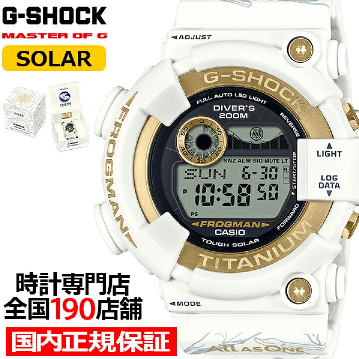楽天市場】G-SHOCK アイサーチ・ジャパン コラボレーションモデル 2024  