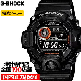 G-SHOCK Gショック RANGEMAN レンジマン GW-9400BJ-1JF メンズ 腕時計 電波ソーラー デジタル ブラック 反転液晶 国内正規品