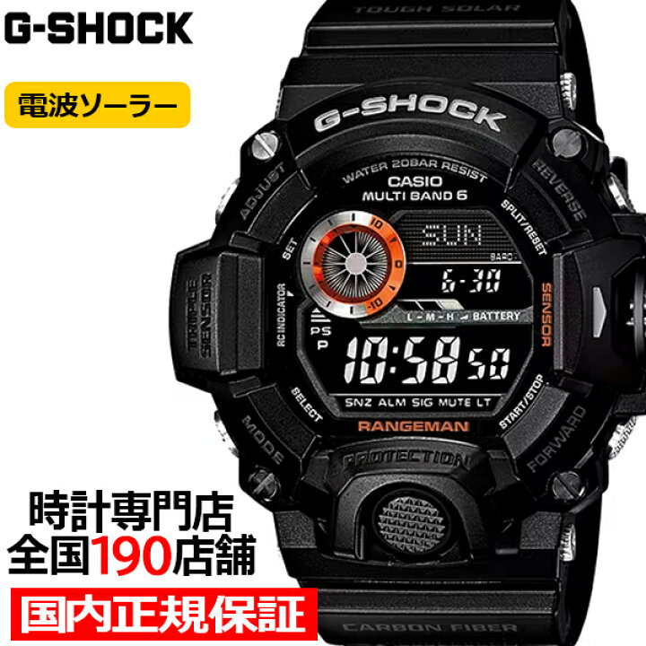 楽天市場】G-SHOCK RANGEMAN GW-9400BJ-1JF メンズ 腕時計 電波  