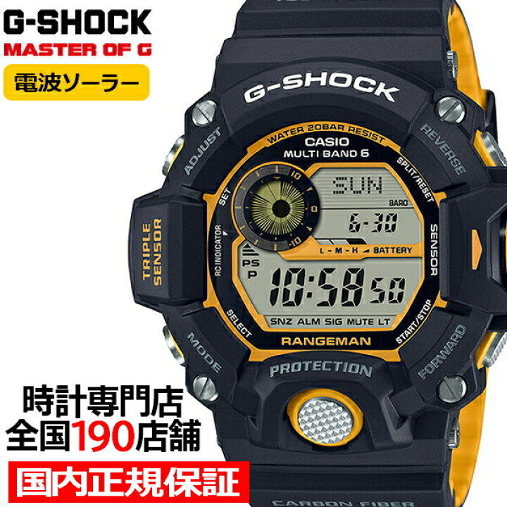 楽天市場】【ポイント最大57.5倍＆最大2000円OFFクーポン！】G-SHOCK  