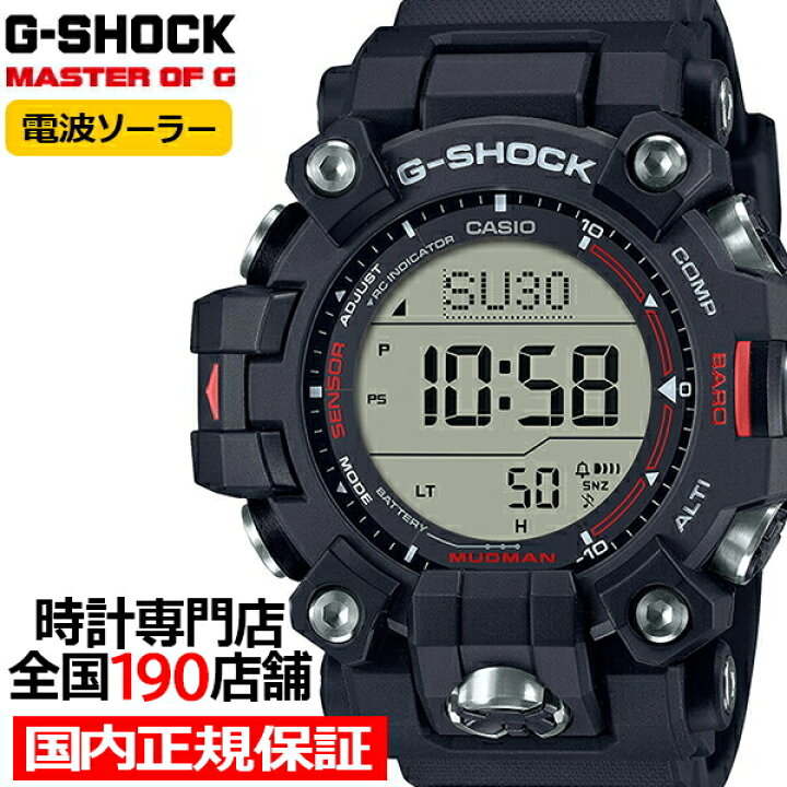 楽天市場】【ポイント最大57.5倍＆最大2000円OFFクーポン！】G-SHOCK  