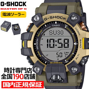 G-SHOCK マッドマン EARTHWATCH コラボレーションモデル シマフクロウ GW-9501KJ-8JR メンズ 腕時計 ソーラー 電波 デジタル 国内正規品 カシオ
