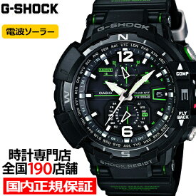 G-SHOCK SKY COCKPIT スカイコックピット GW-A1100-1A3JF メンズ 腕時計 電波ソーラー アナログ 日本製 国内正規品 カシオ Master of G