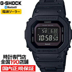 【ポイント最大64倍＆最大2000円OFFクーポン】G-SHOCK GW-B5600BC-1BJF カシオ メンズ 腕時計 電波ソーラー デジタル ブラック スピード スクエア 反転液晶 国内正規品