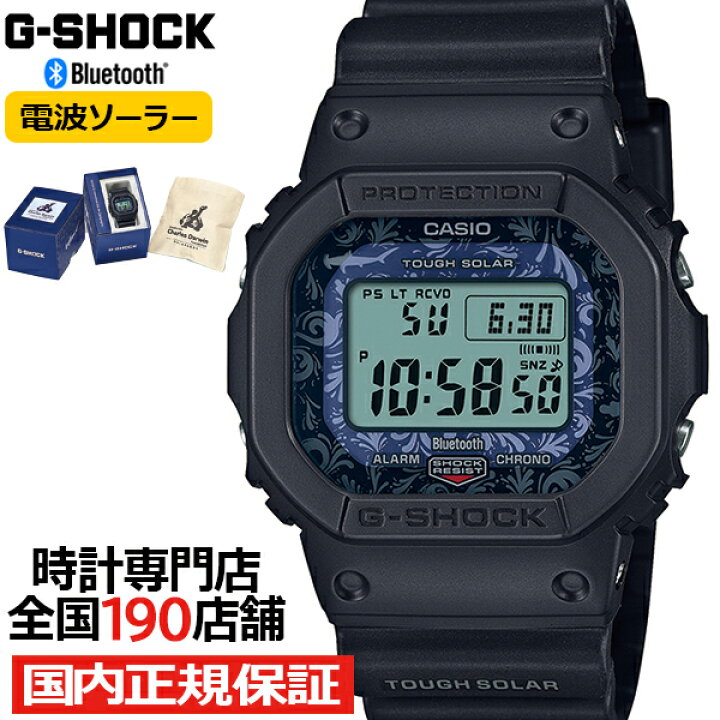 楽天市場】【初売り！10%OFFクーポン6日9:59迄】G-SHOCK チャールズ 