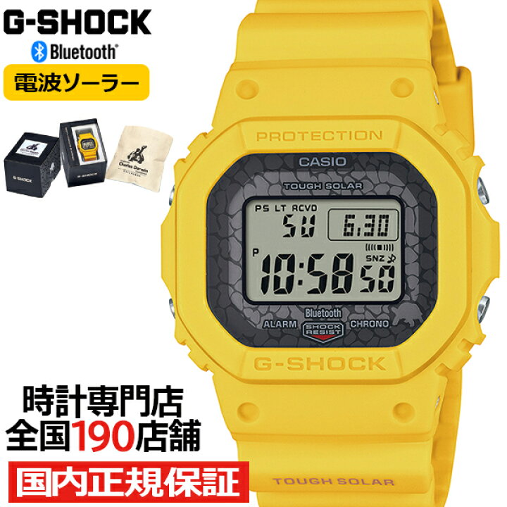 楽天市場】G-SHOCK チャールズ・ダーウィン財団 コラボレーション 