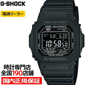 【10%OFFクーポン21日9:59まで！】G-SHOCK 5600シリーズ GW-M5610U-1BJF メンズ 腕時計 電波ソーラー デジタル 樹脂バンド ブラック 反転液晶 国内正規品 カシオ