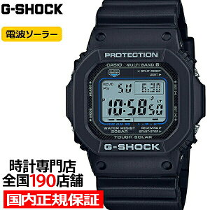 y|Cgő54{ő2000~OFFN[|zG-SHOCK 5600V[Y GW-M5610U-1CJF Y rv dg\[[ fW^ oh ubN Ki JVI