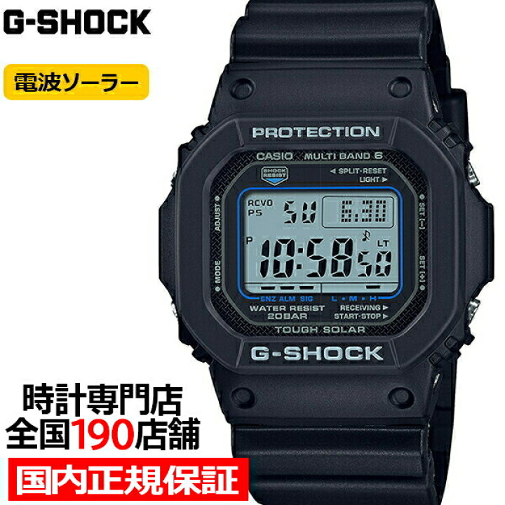 楽天市場】【10%OFFクーポン21日9:59迄！】G-SHOCK 5600シリーズ GW  