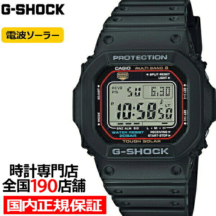 楽天市場】G-SHOCK 5600シリーズ GW-M5610U-1JF メンズ 腕時計 電波  