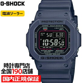 G-SHOCK 5600シリーズ GW-M5610U-2JF メンズ 腕時計 電波ソーラー デジタル 樹脂バンド 国内正規品 カシオ