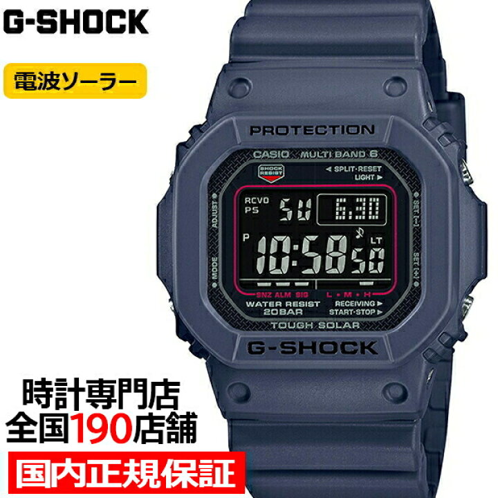 楽天市場】G-SHOCK 5600シリーズ GW-M5610U-2JF メンズ 腕時計 電波  