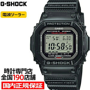 【ポイント最大54倍&最大2000円OFFクーポン】G-SHOCK 5600シリーズ GW-S5600U-1JF メンズ 腕時計 電波ソーラー デジタル カーボンファイバーインサートバンド スクエア ブラック 国内正規品 カシオ