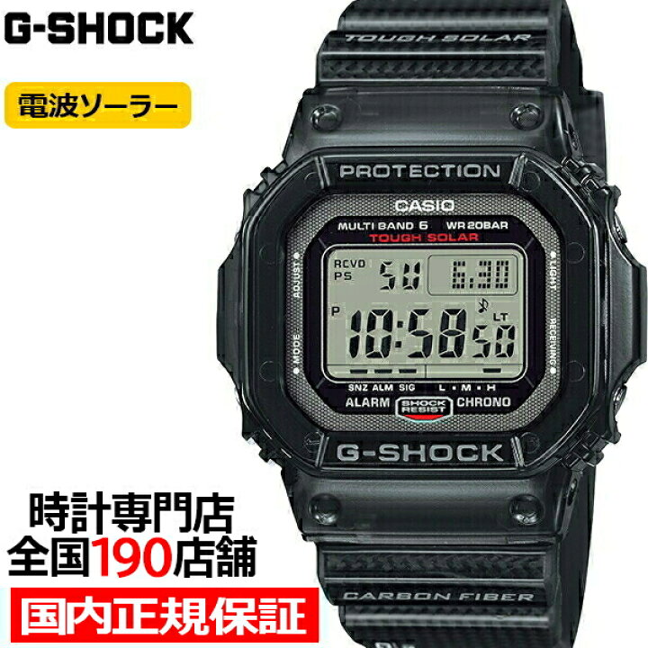 楽天市場】G-SHOCK 5600シリーズ GW-S5600U-1JF メンズ 腕時計 電波 