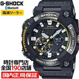 G-SHOCK フロッグマン GWF-A1000-1AJF メンズ 腕時計 電波ソーラー Bluetooth アナログ ブラック カーボンコアガード 日本製 国内正規品 カシオ MASTER OF G FROGMAN