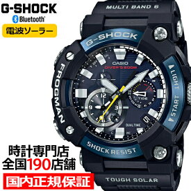 G-SHOCK フロッグマン GWF-A1000C-1AJF メンズ 腕時計 電波ソーラー Bluetooth アナログ　コンポジットバンド ブラック ブルーIP 日本製 国内正規品 カシオ