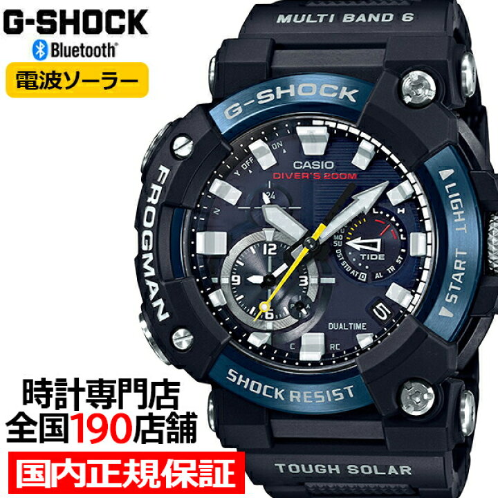楽天市場】【10%OFFクーポン2日9:59迄】G-SHOCK フロッグマン GWF 