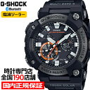 【18日はポイント最大47倍＆10%OFFクーポン】G-SHOCK フロッグマン GWF-A1000XC-1AJF メンズ 腕時計 電波ソーラー Bluetooth アナログ カーボンコンポジットバンド ブラック 日本製 国内正規品 カシオ FINEBOYS＋時計vol.20 雑誌掲載