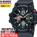 【ポイント最大59倍＆最大2000円OFFクーポン！】G-SHOCK GWG-100-1A8JF カシオ メンズ 腕時計 電波ソーラー アナデジ ブラック マッドマスター 国内正規品 MASTER OF G