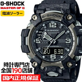 【ポイント最大64倍＆最大2000円OFFクーポン】G-SHOCK MUDMASTER マッドマスター トリプルセンサー搭載モデル GWG-2000-1A1JF メンズ 腕時計 電波ソーラー アナデジ ブラック 国内正規品 カシオ