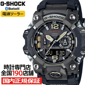 【18日はポイント最大47倍＆10%OFFクーポン】G-SHOCK MUDMASTER マッドマスター GWG-B1000-1AJF メンズ 腕時計 電波ソーラー Bluetooth アナデジ 樹脂バンド ブラック 日本製 国内正規品 カシオ