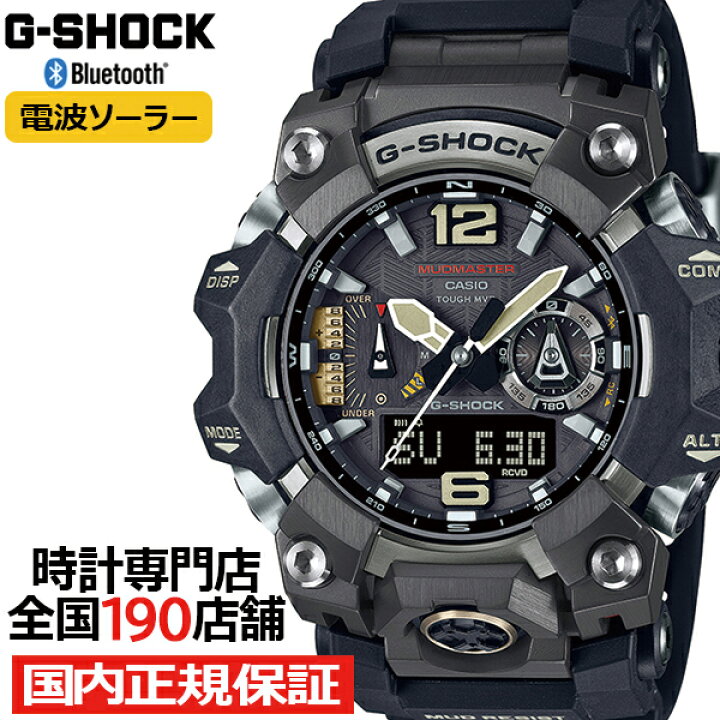 楽天市場】G-SHOCK MUDMASTER マッドマスター GWG-B1000-1AJF メンズ 