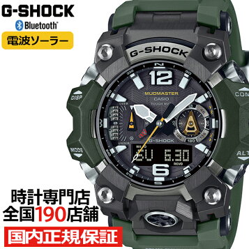 楽天市場】【10年保証】CASIO G-SHOCK カシオ Gショック マッド 