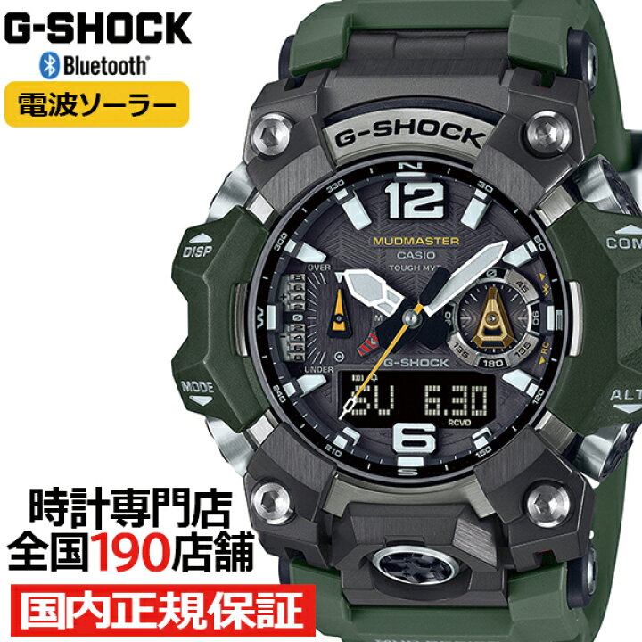 楽天市場】G-SHOCK MUDMASTER マッドマスター GWG-B1000-3AJF メンズ 