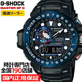 G-SHOCK ガルフマスター GWN-1000B-1BJF メンズ 腕時計 電波ソーラー アナデジ ブラック 日本製 国内正規品 カシオ MASTER OF G