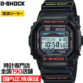 G-SHOCK G-LIDE Gライド GWX-5600-1JF メンズ 腕時計 電波ソーラー デジタル タイドグラフ ムーンデータ スクエア ブラック 国内正規品 カシオ