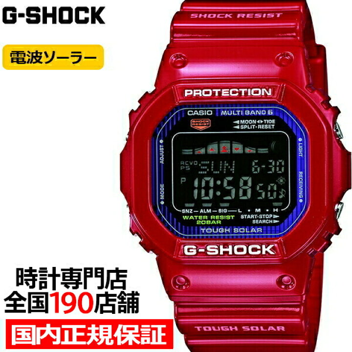楽天市場】G-SHOCK G-LIDE Gライド GWX-5600C-4JF メンズ 腕時計 電波  