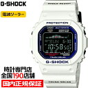 【ポイント最大57倍＆最大2000円OFFクーポン！】G-SHOCK G-LIDE Gライド GWX-5600C-7JF メンズ 腕時計 電波ソーラー デジタル タイドグラフ ムーンデータ スクエア ホワイト 反転液晶 国内正規品
