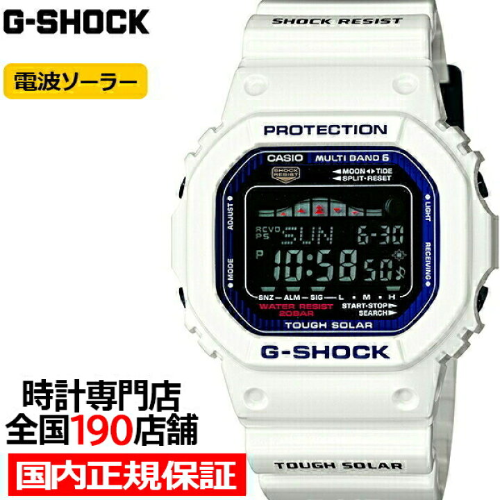 楽天市場】G-SHOCK G-LIDE Gライド GWX-5600C-7JF メンズ 腕時計 電波 