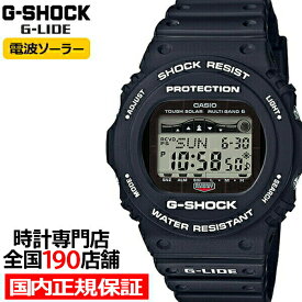 【ポイント最大64倍＆最大2000円OFFクーポン】G-SHOCK GWX-5700CS-1JF カシオ メンズ 腕時計 電波ソーラー デジタル ブラック G-LIDE ペア 国内正規品