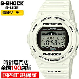 【10%OFFクーポン21日9:59まで！】G-SHOCK GWX-5700CS-7JF カシオ メンズ 腕時計 電波ソーラー デジタル ホワイト G-LIDE ペア 国内正規品