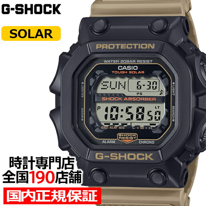 楽天市場】G-SHOCK Two tone utility colors GX-56TU-1A5JF メンズ 