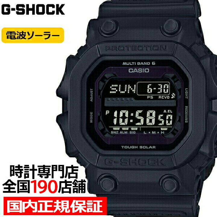 楽天市場】【ポイント最大46.5倍＆最大2000円OFFクーポン】G-SHOCK GX 