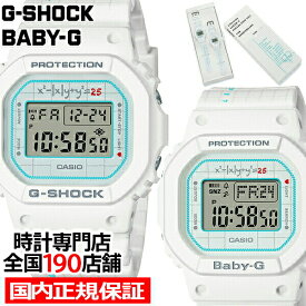 楽天市場 G Shock ラバーズコレクションの通販
